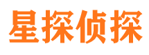 申扎市私家侦探